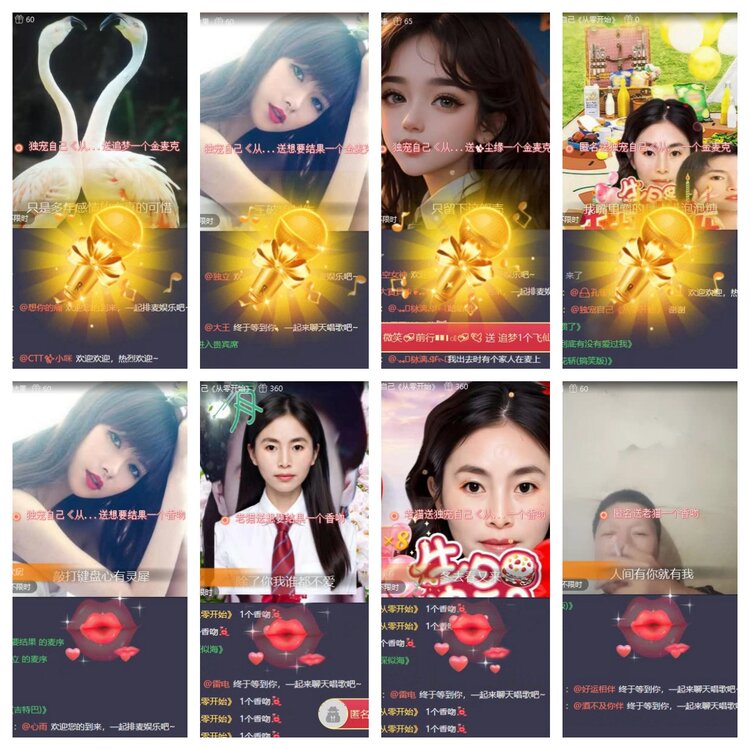 苏苏🎤V娱热点