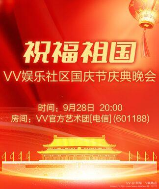 阿呆🎤V娱热点