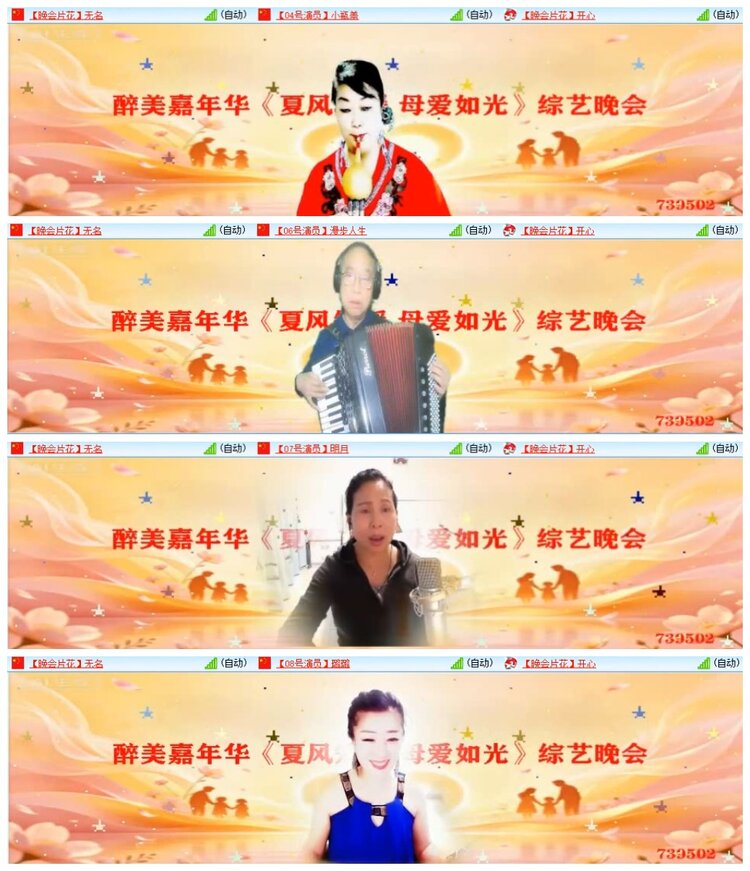 南风🎤V娱热点