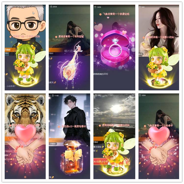 雪儿🎤V娱热点