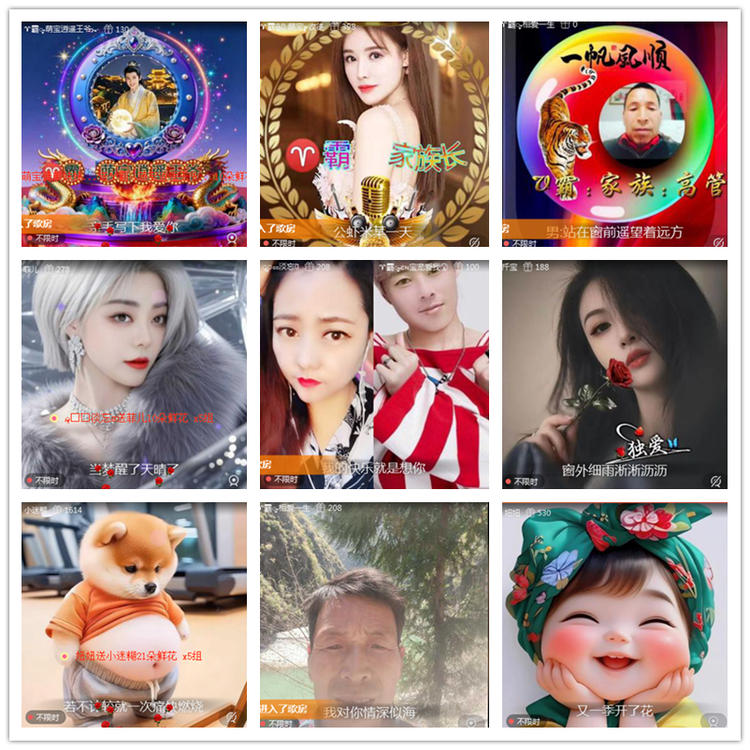 雪儿🎤V娱热点