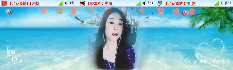 无言🎤V娱热点