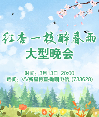 一甄🎤V娱热点