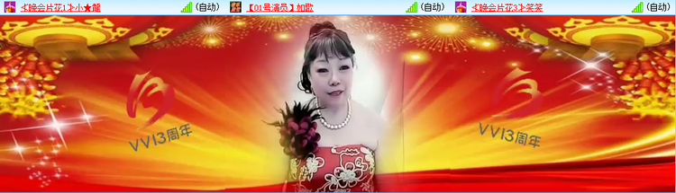 无言🎤V娱热点
