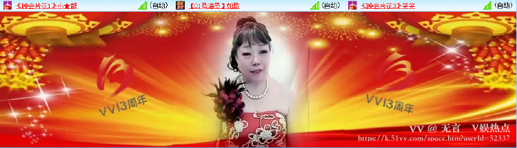 无言🎤V娱热点