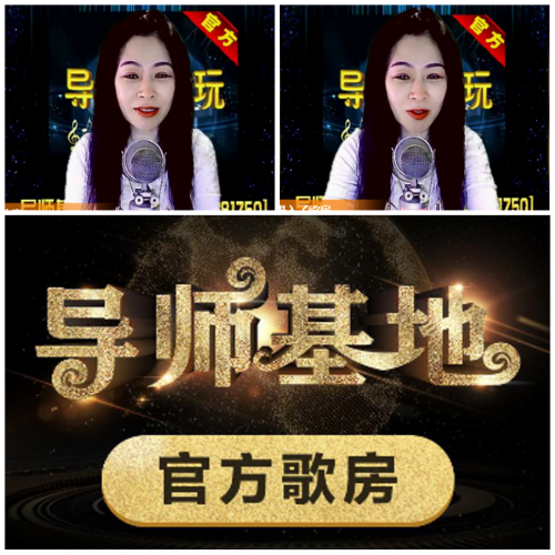 芯薇🎤V娱热点