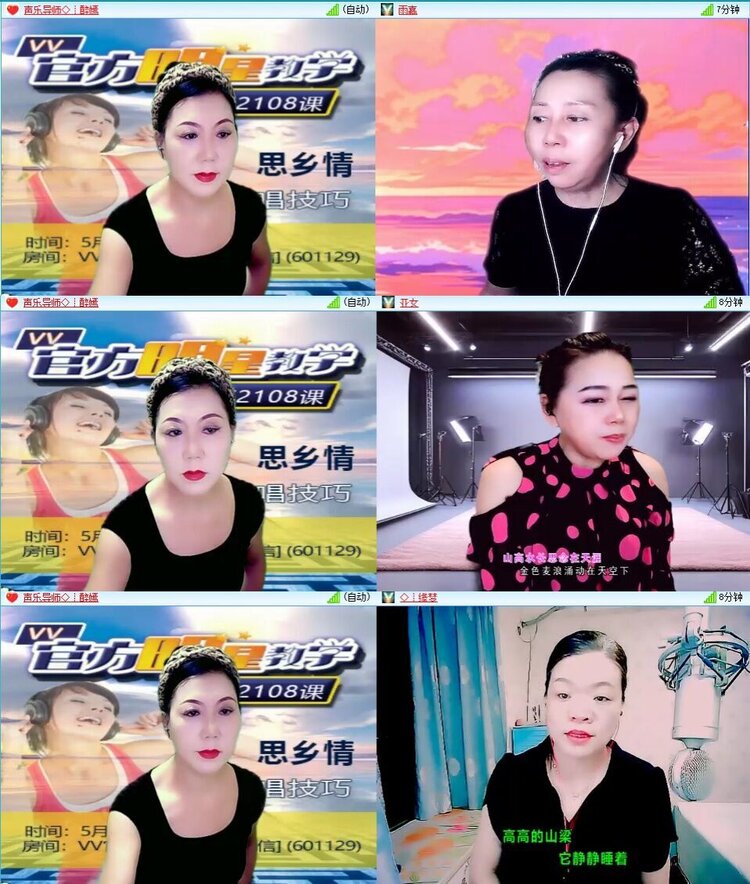 浓茶🎤V娱热点