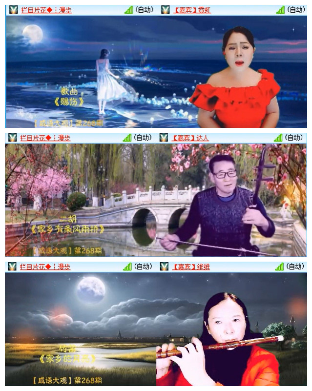 九小九324🎤V娱热点