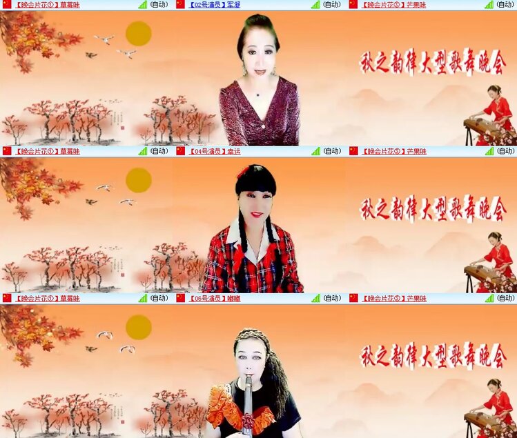 思点🎤V娱热点