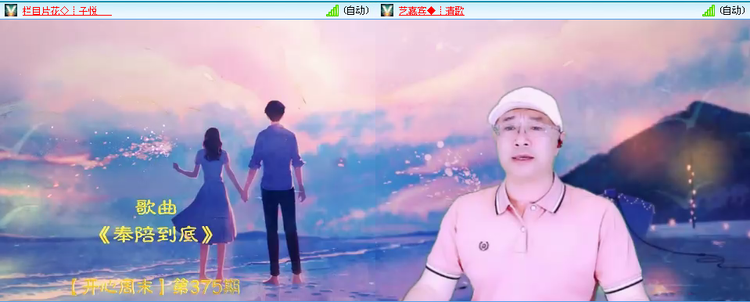 愉悦🎤V娱热点