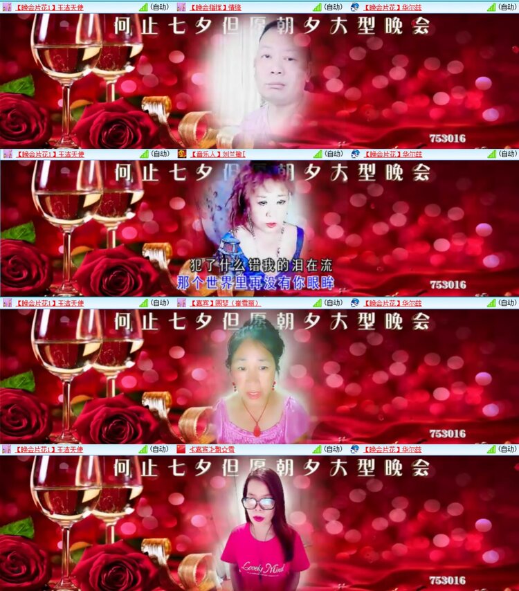 浓茶🎤V娱热点