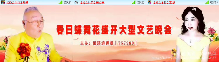 无言🎤V娱热点