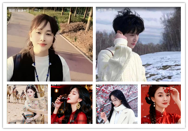 纳兰＿🎤V娱热点