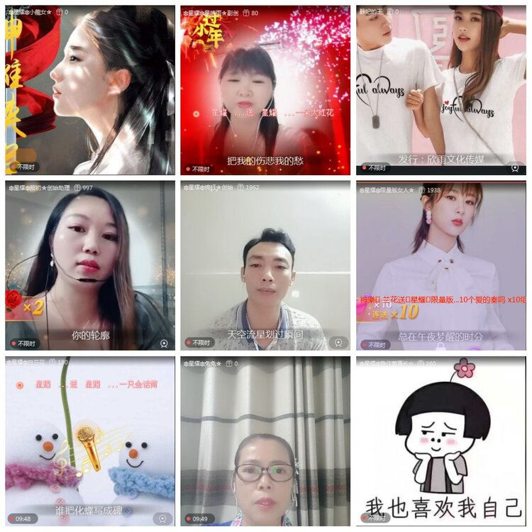 惜缘🎤V娱热点