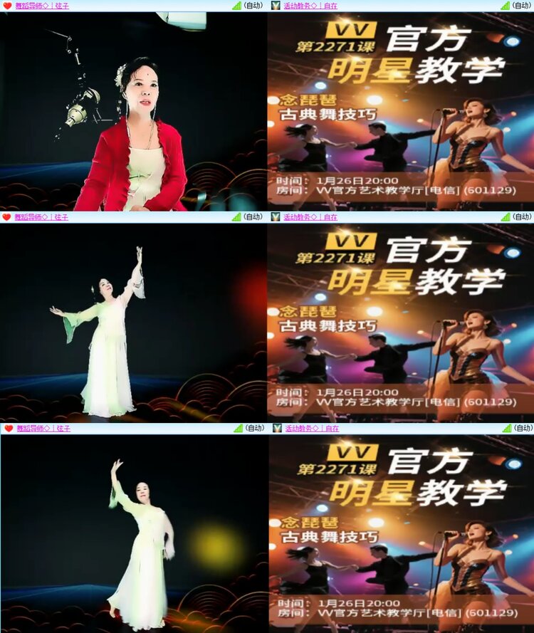 柠檬🎤V娱热点