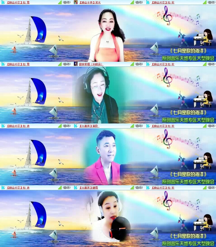 风景🎤V娱热点