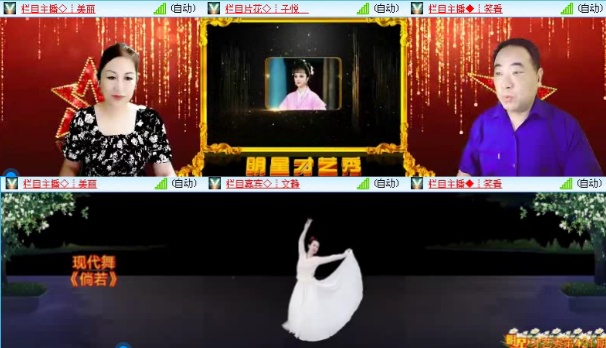 落雪🎤V娱热点