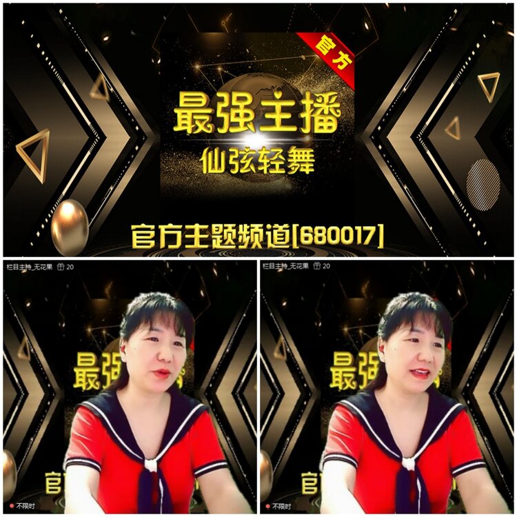 无言🎤V娱热点