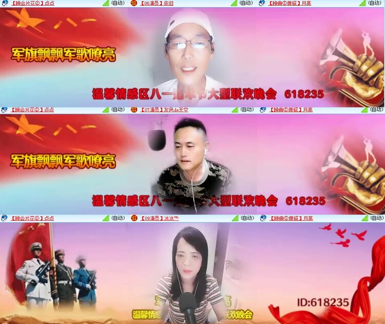 思点🎤V娱热点