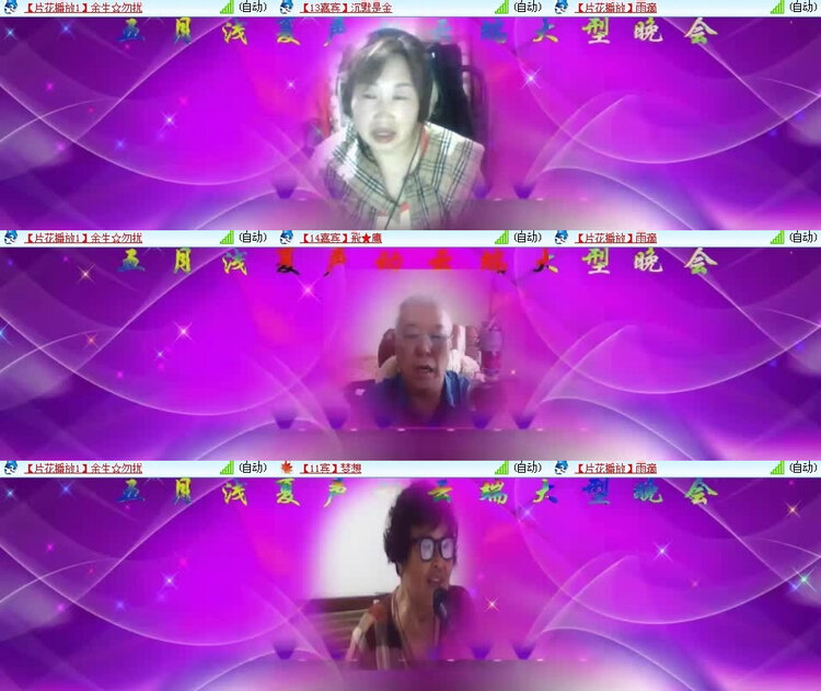 风景🎤V娱热点