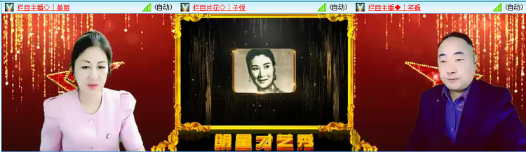 愉悦🎤V娱热点