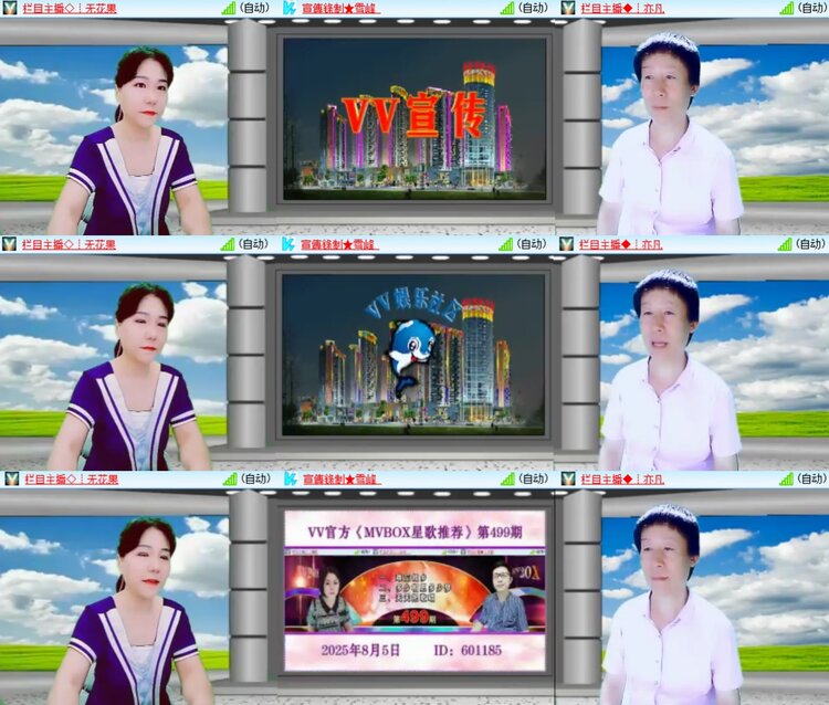 柠檬🎤V娱热点