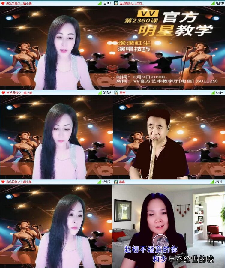 浓茶🎤V娱热点