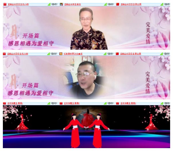 淡然🎤V娱热点
