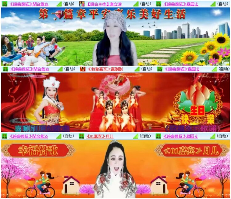 淡然🎤V娱热点