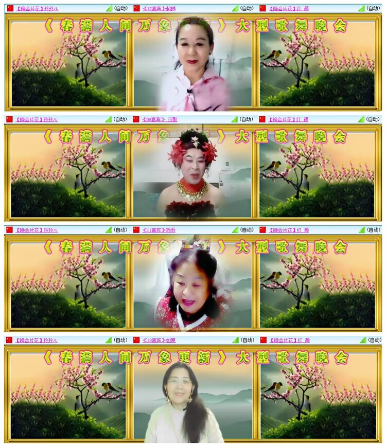 九小九324🎤V娱热点