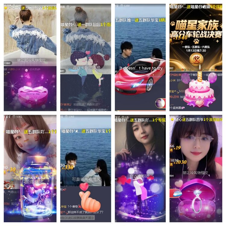 小浅🎤V娱热点