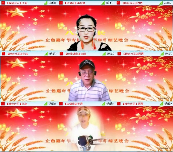 航航🎤V娱热点