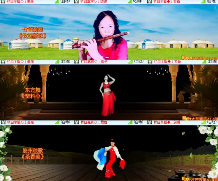 心玫🎤V娱热点