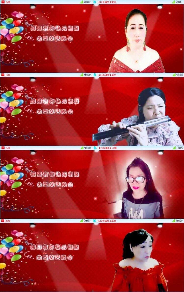 芯薇🎤V娱热点
