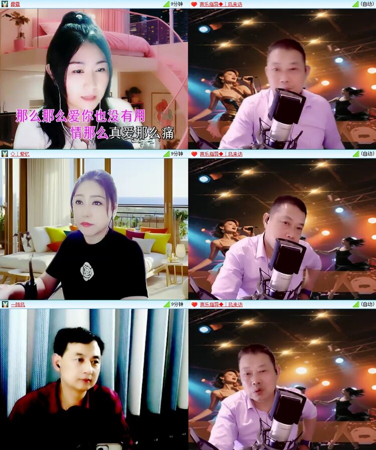 若雨🎤V娱热点