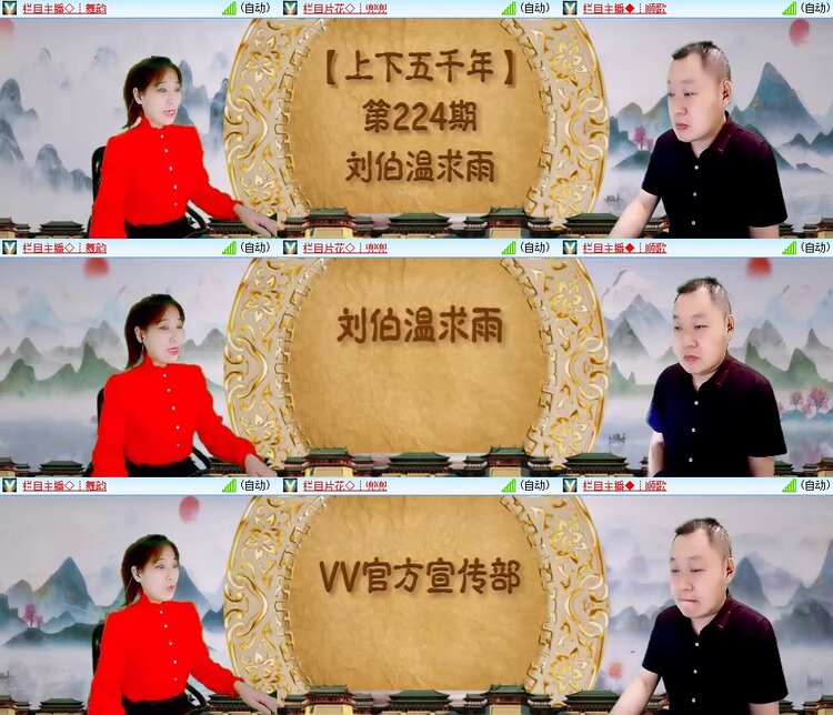柠檬🎤V娱热点