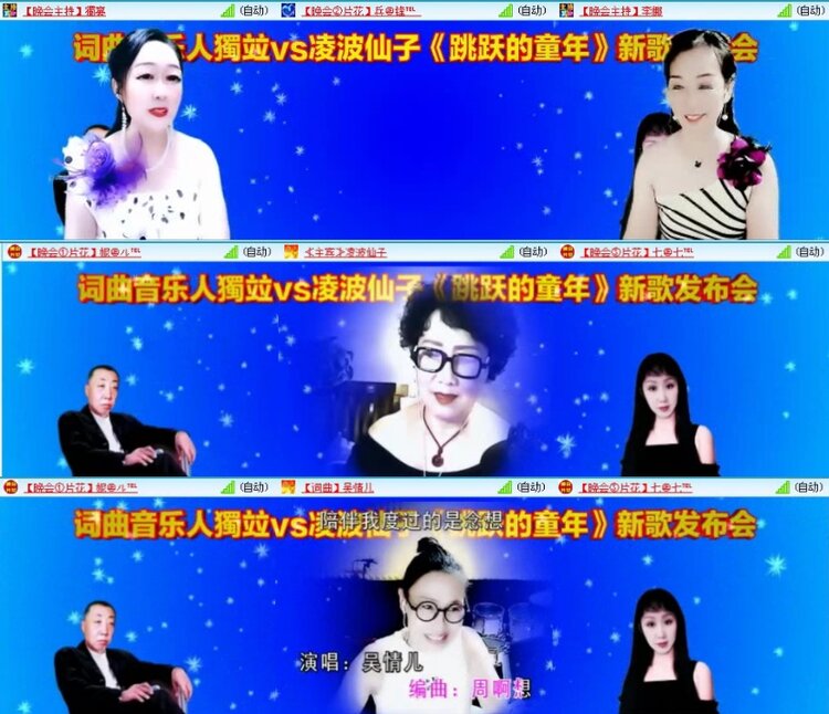 航航🎤V娱热点