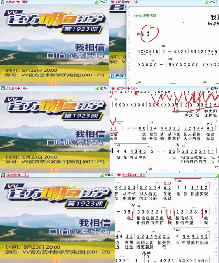 思点🎤V娱热点