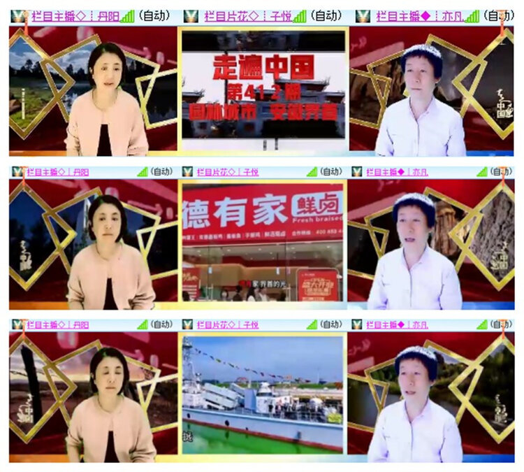 雪儿🎤V娱热点