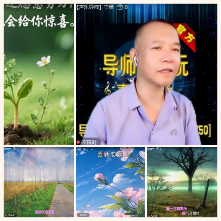 落雪🎤V娱热点