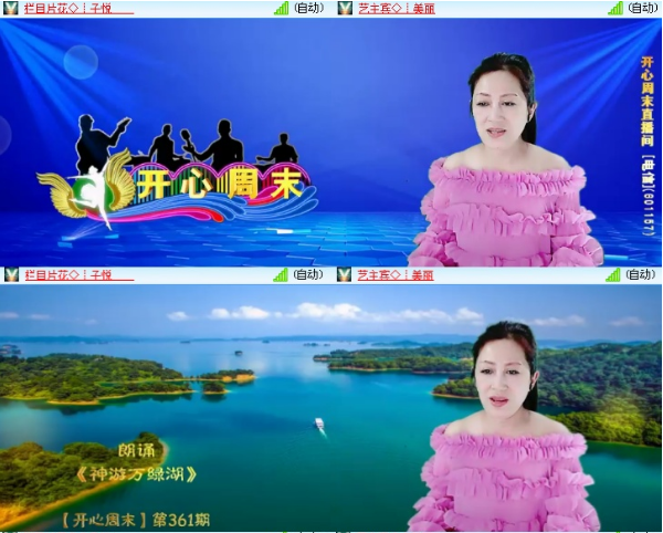 小浅🎤V娱热点