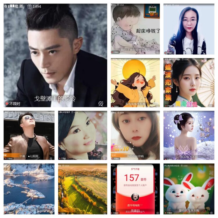 海燕🎤V娱热点