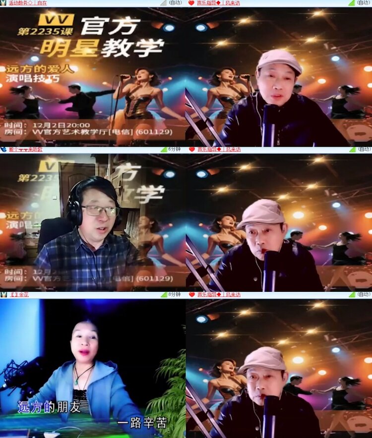 云中云🎤V娱热点