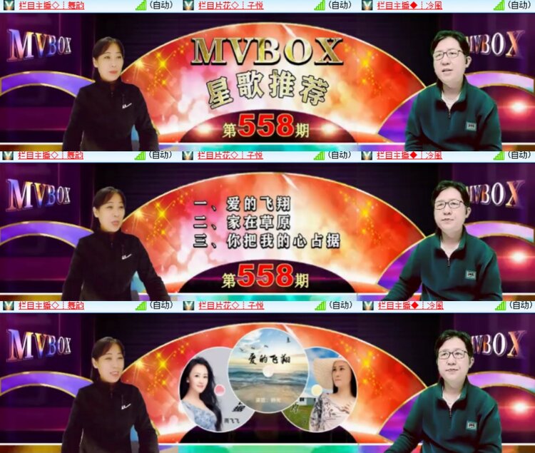 卓然🎤V娱热点