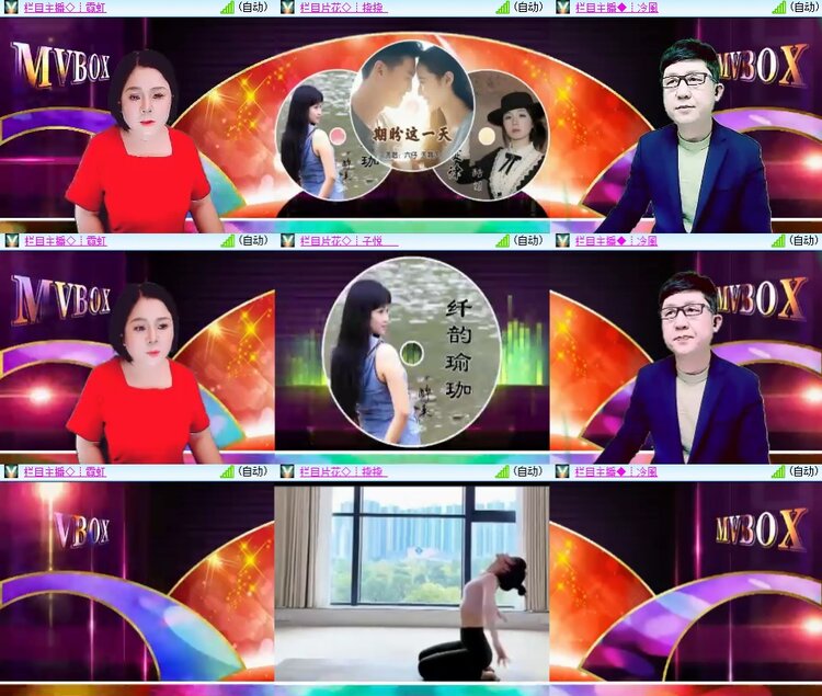 安然🎤V娱热点