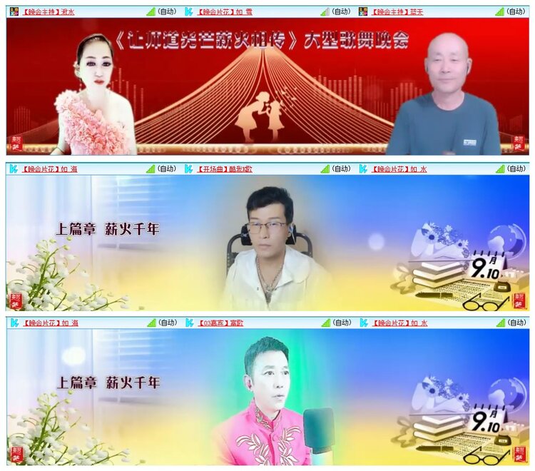 背影🎤V娱热点