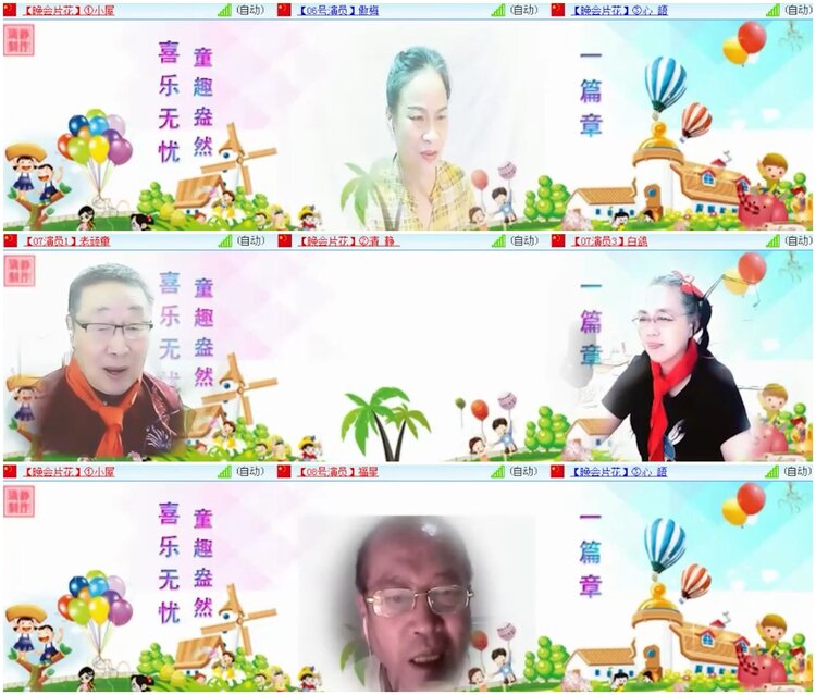 惜缘🎤V娱热点