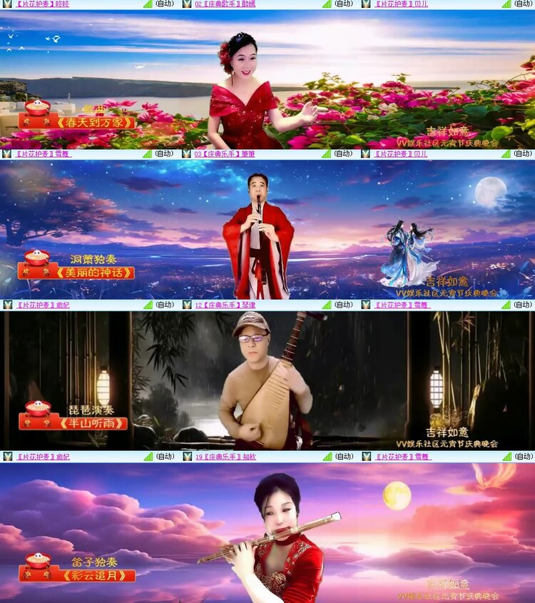 思点🎤V娱热点