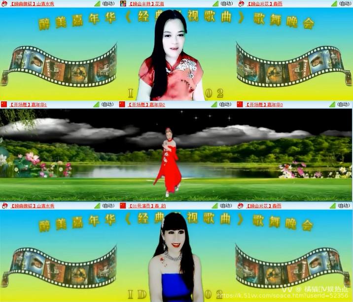 橘猫🎤V娱热点