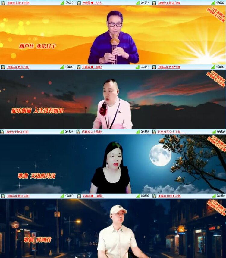 无言🎤V娱热点